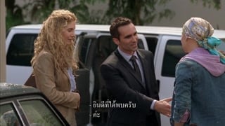 ตอนที่ 16