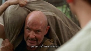 ตอนที่ 20