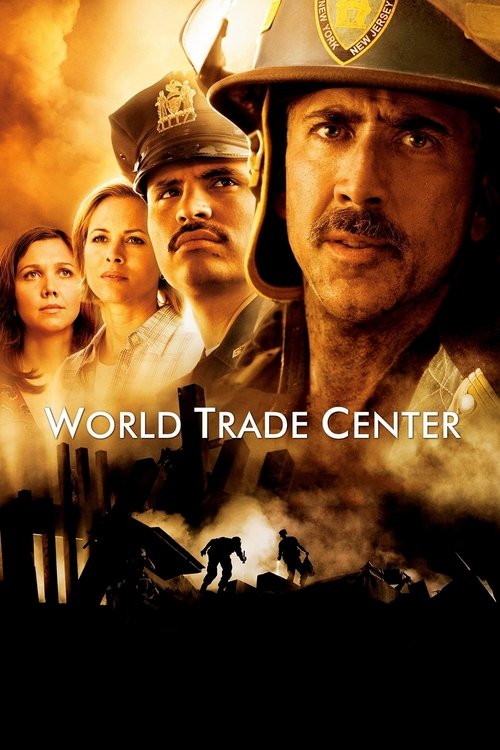 World Trade Center 2006 เวิร์ลด เทรด เซนเตอร์