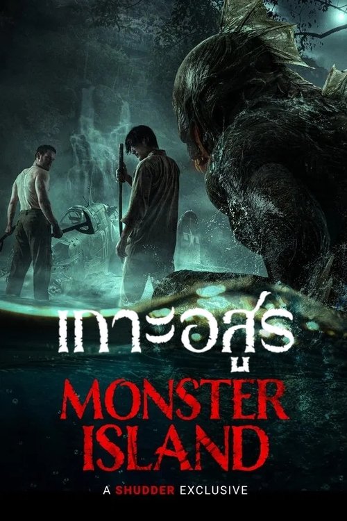 Monster Island (Orang Ikan) เกาะอสูร (2024) บรรยายไทย