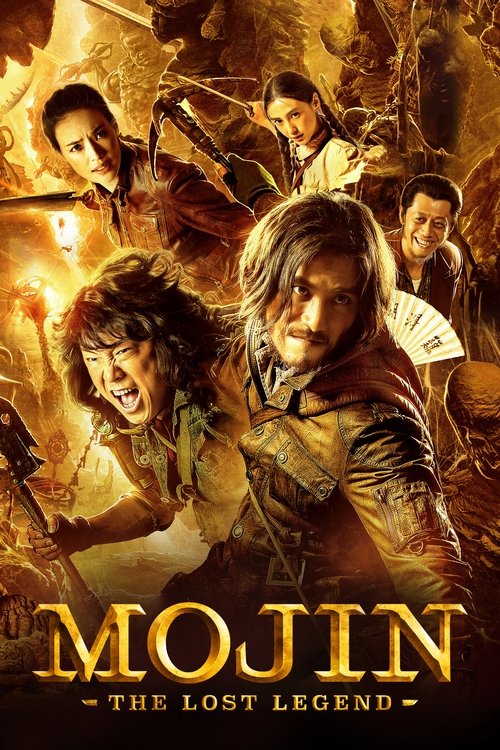 Mojin The Lost Legend ล่าขุมทรัพย์ลึกใต้โลก (2016)