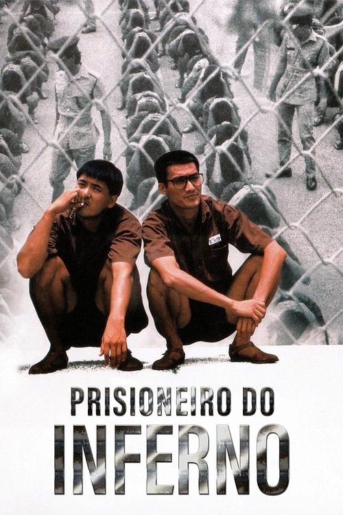 Prison on Fire (Gam yuk fung wan) เดือด 2 เดือด (1987)