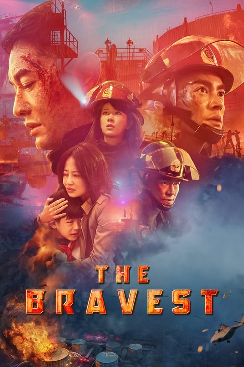 The Bravest (Lie huo ying xiong) ผู้พิทักษ์ดับไฟ (2019)