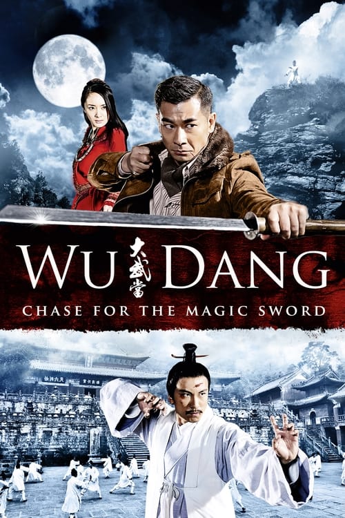 Wu Dang 7 อภินิหาร สะท้านบู๊ตึ๊ง 2012
