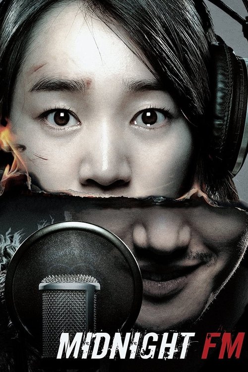 Midnight FM (Simya-ui FM) เอฟเอ็มสยอง จองคลื่นผวา (2010)