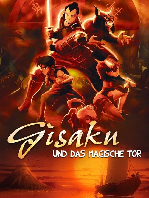 Gisaku กิซากุ พลพรรคพิทักษ์โลก 2006