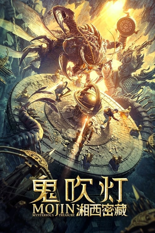 Mojin Mysterious Treasure (2020) ซับไทย
