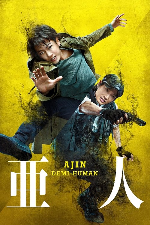Ajin Demi-Human อาจิน ฅนไม่รู้จักตาย (2017)