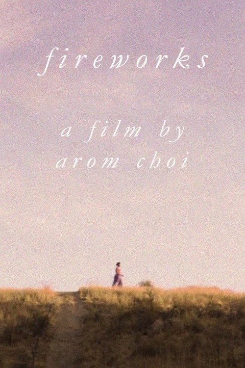Fireworks (Uchiage hanabi, shita kara miru ka Yoko kara miru ka) ระหว่างเรา และดอกไม้ไฟ (2017)