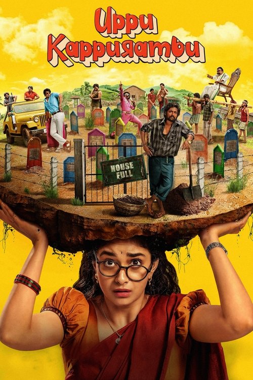 Uppu Kappurambu สุสานอลวน เมืองอลเวง (2025) บรรยายไทย
