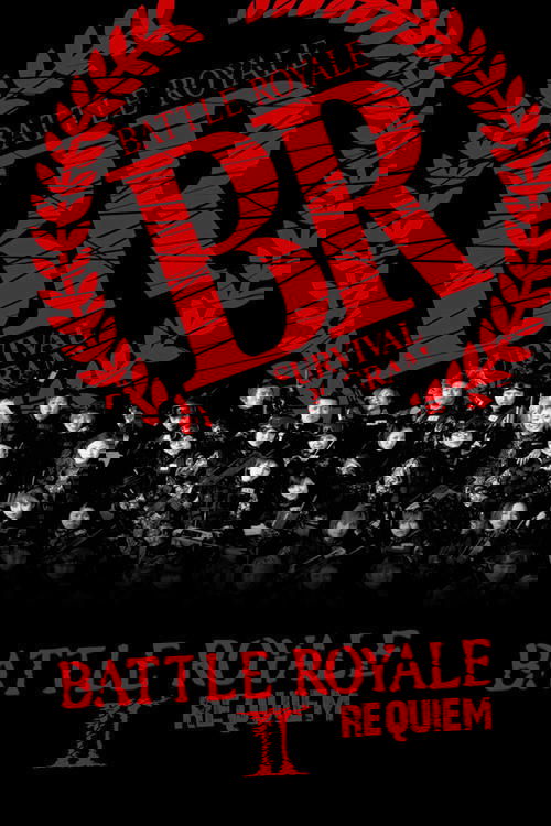 Battle royale 2 เกมนรก โรงเรียนพันธุ์โหด ภาค 2 (2003)