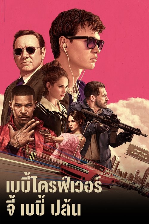 Baby Driver (2017) จี้ เบบี้ ปล้น