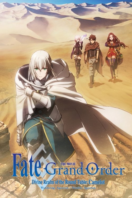 Fate-Grand Order The Movie – Divine Realm of the Round Table Camelot – Wandering Agateram (2020) บรรยายไทย