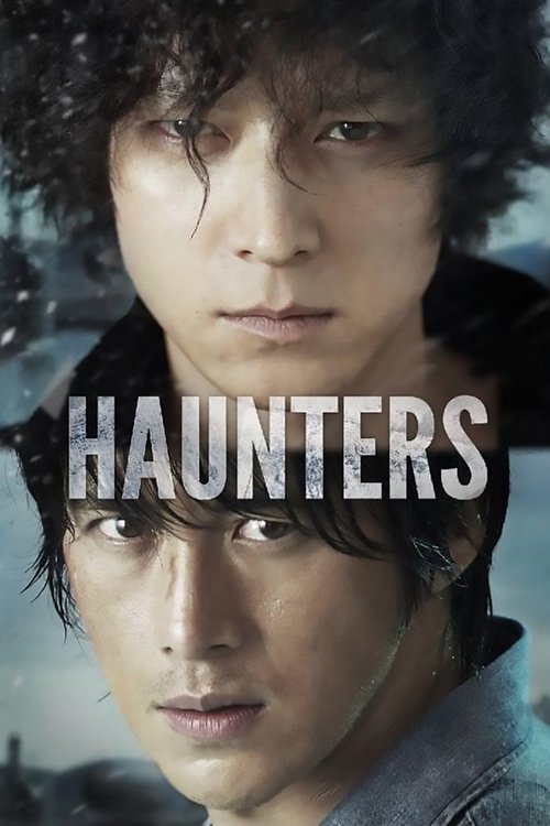 Haunters (2010) มหาเวทย์สงครามสะท้านโลก
