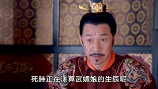 ตอนที่ 21