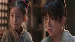 ตอนที่ 1