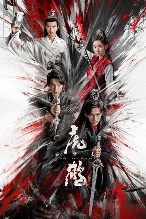 Tiger and Crane (2023) ปรมาจารย์พยัคฆ์กระเรียน