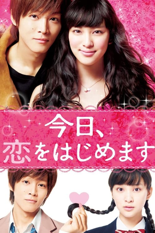 Love for Beginners เมื่อความรักมาทักทาย  (2012)