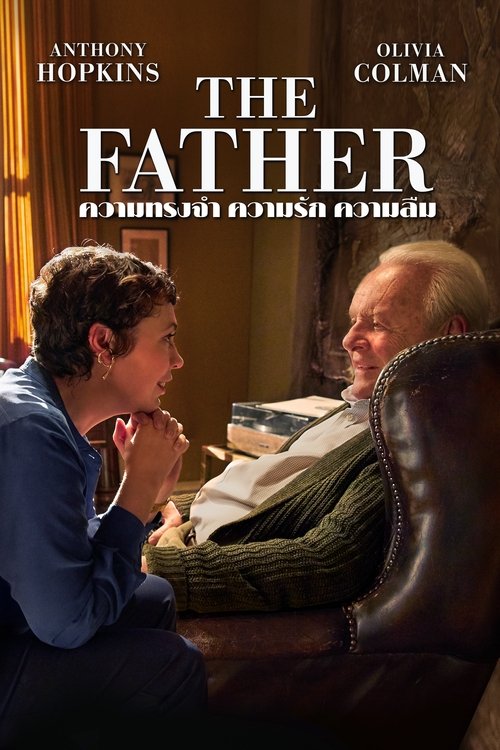 The Father (2020) ซับไทย