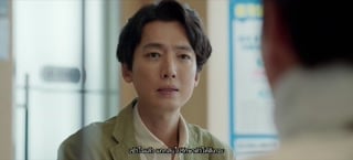 ตอนที่ 8