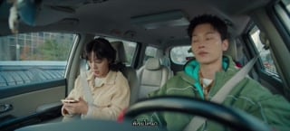 ตอนที่ 9