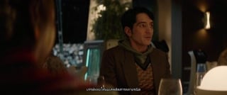 ตอนที่ 7