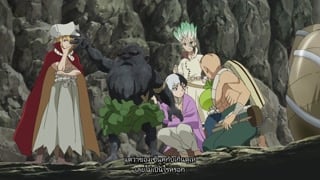 ตอนที่ 13
