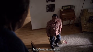ตอนที่ 2
