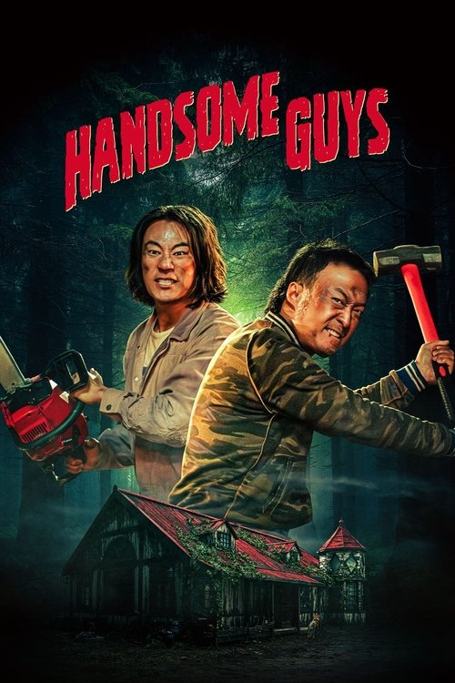 Handsome Guys (Haenseomgaijeu) สับฮา ไอ้หนุ่มบ้านนอก (2024) บรรยายไทย