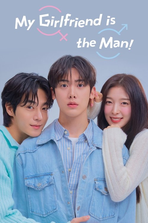 My Girlfriend Is The Man! (2025) เมื่อแฟนผมกลายเป็นหนุ่มสุดฮอต