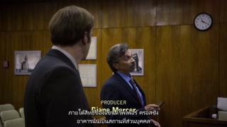 ตอนที่ 9