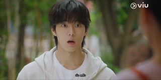 ตอนที่ 2