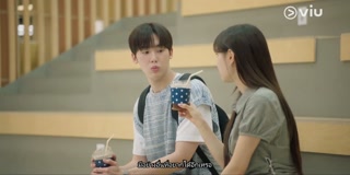 ตอนที่ 5