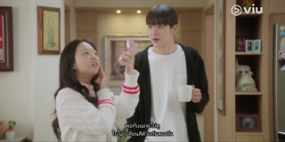ตอนที่ 8