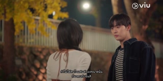 ตอนที่ 9