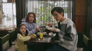 ตอนที่ 8