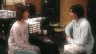 ตอนที่ 9