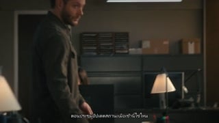 ตอนที่ 7