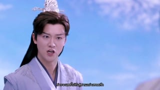 ตอนที่ 11