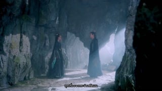 ตอนที่ 14