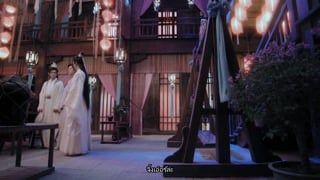 ตอนที่ 16