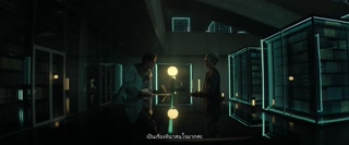 ตอนที่ 3