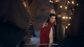 ตอนที่ 24