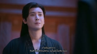 ตอนที่ 25