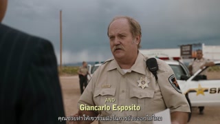 ตอนที่ 5