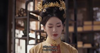 ตอนที่ 23