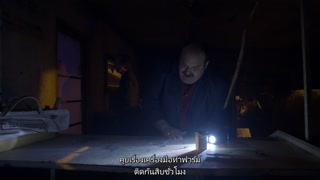 ตอนที่ 8