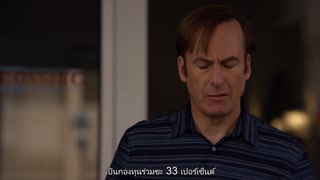 ตอนที่ 9