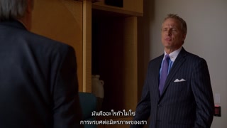 ตอนที่ 10