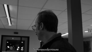 ตอนที่ 1